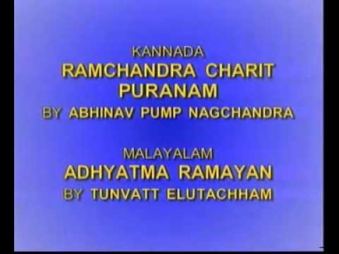 Ramayan song mp3
